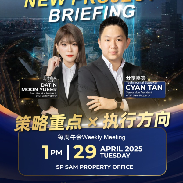 Project Strategy Forum: Professionalism That Powers Performance!